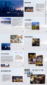 id交互杂志 香港印象