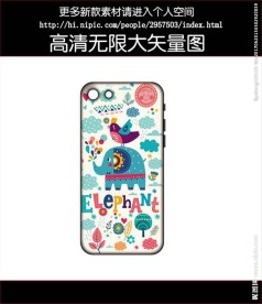 大象植物手机壳图案