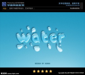 PS字体特效冰水样式