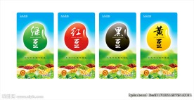 五谷杂粮包装