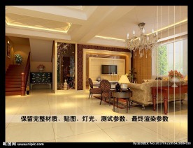 现代客厅装修设计