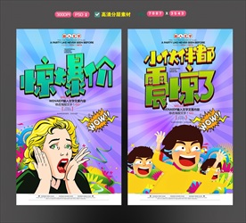 小伙伴们都惊呆了