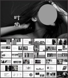 时装展示时装发布PPT