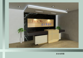 公司前门接待前台效果图