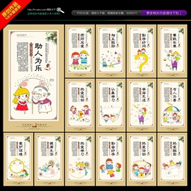 幼儿园