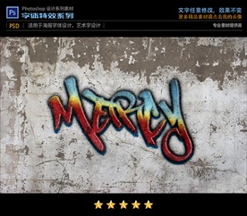 PS特效渐变涂鸦字体样式