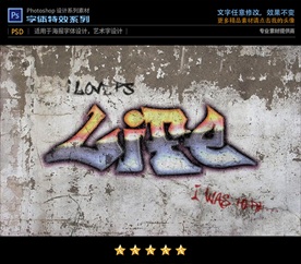 PS特效渐变涂鸦字体样式