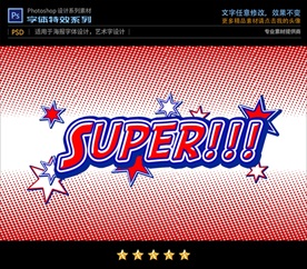 PS特效卡通动漫字体样式