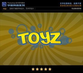 PS特效卡通动漫字体样式