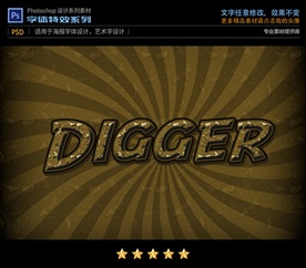 PS特效卡通动漫字体样式