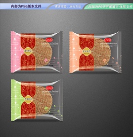中秋月饼包装 平面展开分层文件