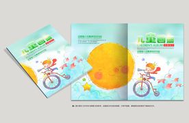 儿童画册封面