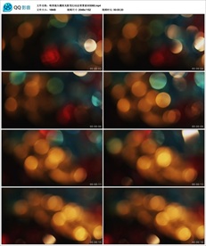 唯美镜头耀斑光影变幻动态背景