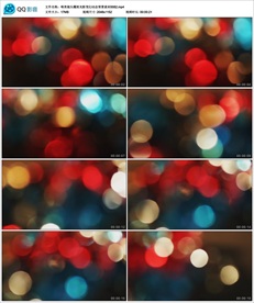 唯美镜头耀斑光影变幻动态背景