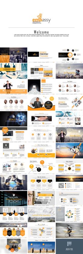 英伦风物流贸易数据规划PPT