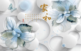 家和3D新中式花卉电视背景墙