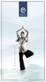 禅意中国风手机微信海报