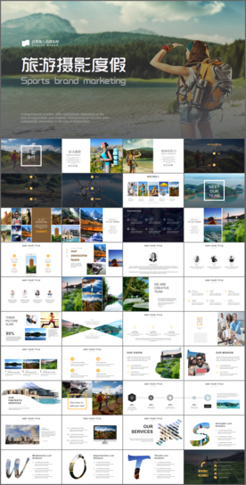 暑期旅游旅行摄影电子相册PPT