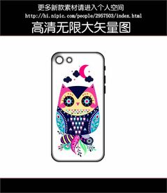 猫头鹰花纹手机壳图案