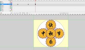 月饼中秋节30s贺卡中国传统节