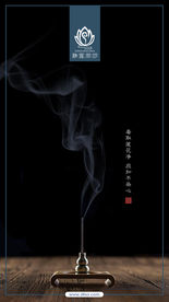 禅意中国风手机微信海报