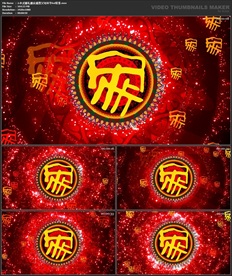 唯美浪漫 婚礼背景 春节元宵节