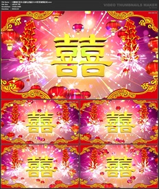 唯美浪漫 婚礼背景 春节元宵节