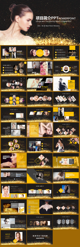 美容美体瘦身海报