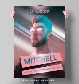 唯美明星活动海报