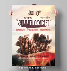 夏日音乐活动海报