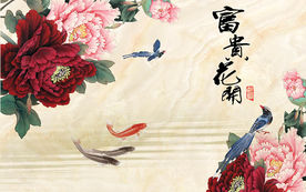 富贵花开新中式大理石电视背景墙