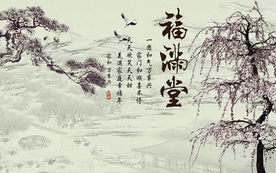 福满堂手绘迎客松中式电视背景墙