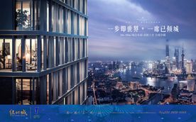 豪宅 地产 广告