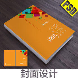 画册封面