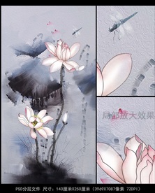 新中式墨韵荷花玄关装饰画