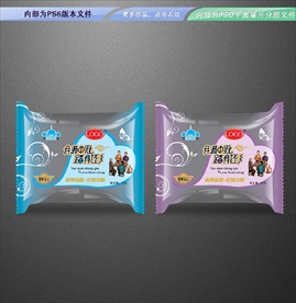 月饼包装 平面展开分层文件