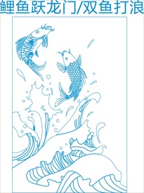 鲤鱼跃龙门双鱼踏浪雕刻