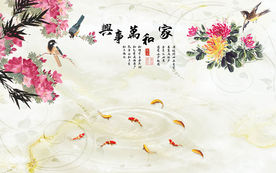家和万事兴牡丹新中式电视背景墙