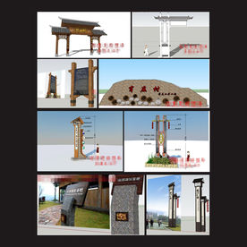 农家乐导视系统