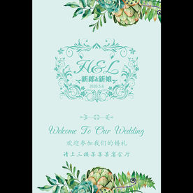淡绿色静谧蓝森系多肉田园婚礼迎