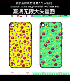 红唇雪糕手机壳图案