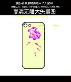 荷花金鱼手机壳图案