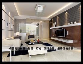 现代客厅装修图