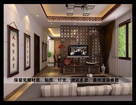 中式客厅电视背景效果