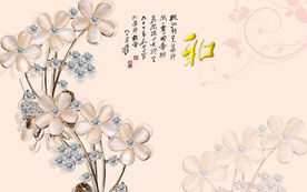 和字浮雕钻石珠宝花朵电视背景墙