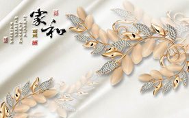 家和富贵浮雕钻石珠宝电视背景墙