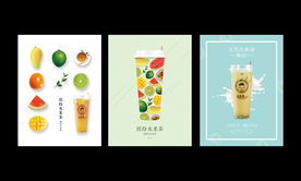 水果奶茶饮品海报