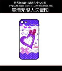 心形蕾丝花纹手机壳