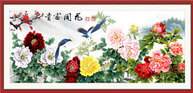 花开富贵