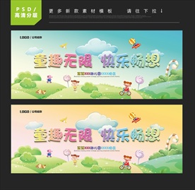 幼儿园毕业典礼